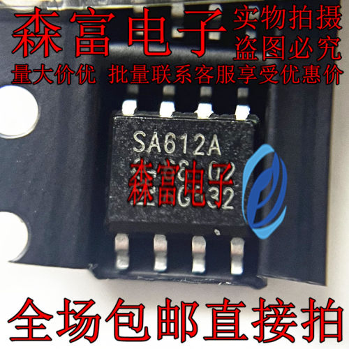 原装正品 SA612AD SA612A丝印 SOP-8封装 双平衡混频/振荡器芯片