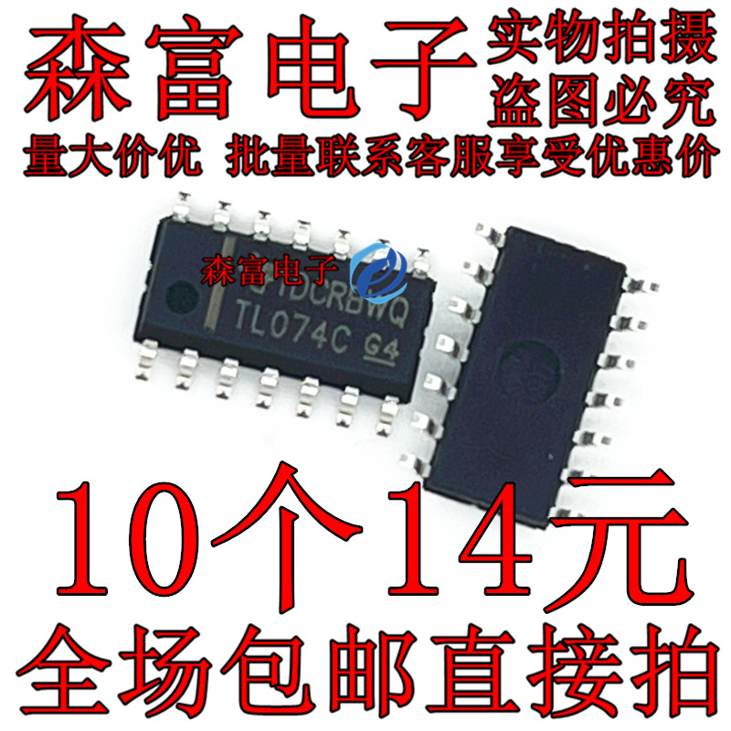 全新原装电子元器件一系列配单