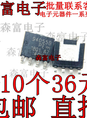 进口 94055B 汽车电脑板芯片稳压控制电路三极管 全新原装