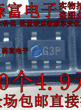 原装正品 AP2112K-3.3TRG1 丝印G3P 贴片SOT-23-5 LDO稳压器芯片