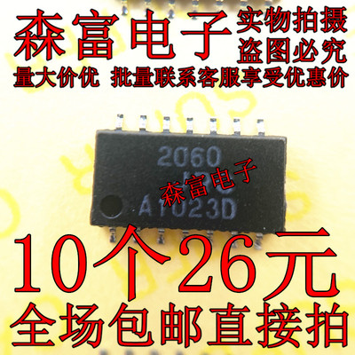 全新原装进口 JRC2060 NJM2060M SOP14 5.2MM 四路通用运算放大器