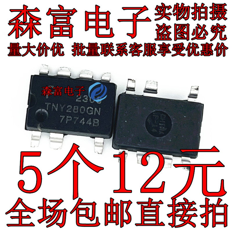 全新原装电子元器件一系列配单