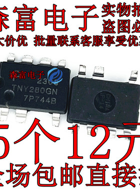 TNY278GN TNY277GN TNY276GN TNY274GN TNY280GN TNY279GN 电源