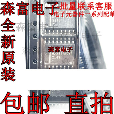 电子元器件一系列配单质量保证