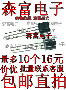 2SJ74GR J74 J74GR GR档 TO-92 场效音频输入对管 全新国产