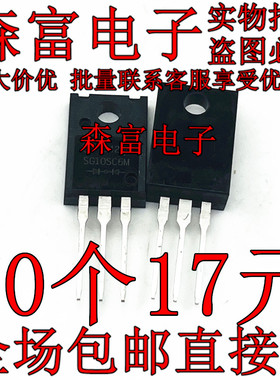 G10SC6M 全新进口现货 TO-220F MOS场效应管 60V 10A SG10SC6M