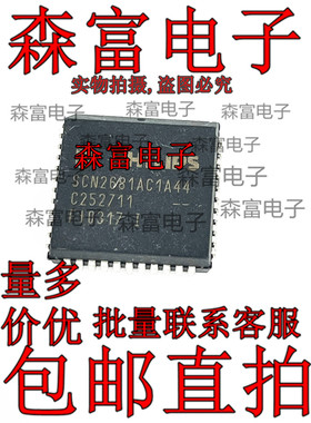 全新原装进口正品 SCN2681AC1A44 双重异步接收器/发送器DUART