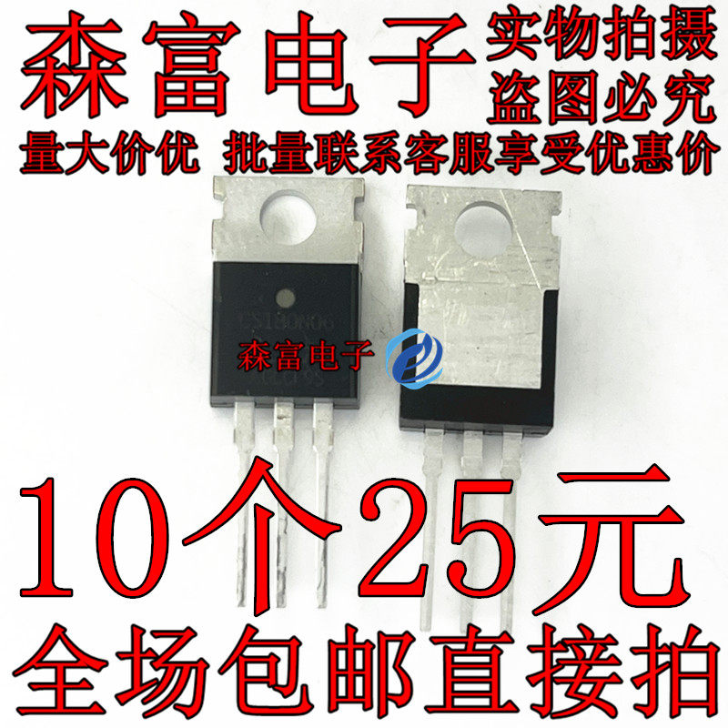 全新原装 CS180N06 CS180N06A8 180A/60V TO-220 控制器场效应管