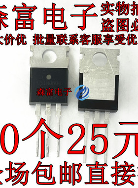 全新原装 CS180N06 CS180N06A8 180A/60V TO-220 控制器场效应管