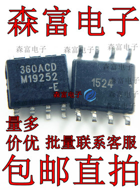 MLX90360LDC-ACD-000-RE 360ACD SOP8封装 角度位置传感器芯片