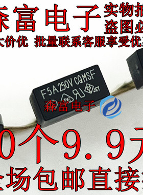 F250mA F500mA F1A 2A F3.15A F5A 250V方形392保险丝管F4A250V