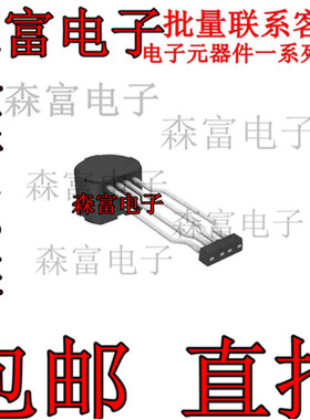 ATS675LSETN-LT-T 封装SIP4 霍尔效应磁性齿轮传感器 提供BOM配单