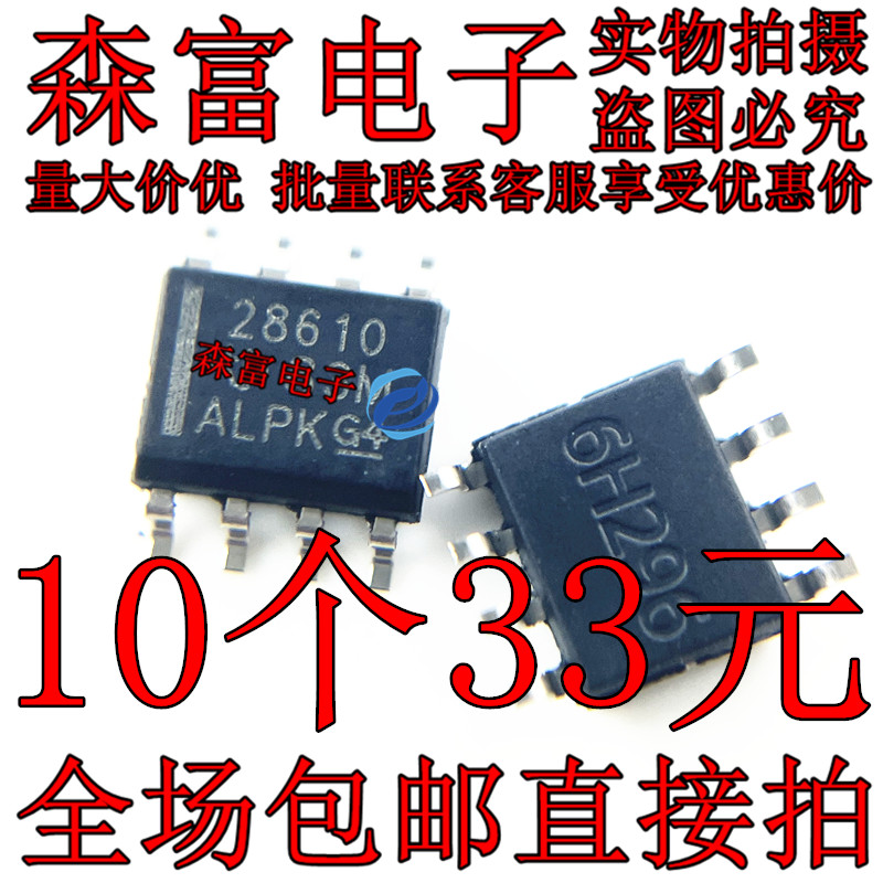 全新原装电子元器件一系列配单