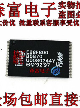 E28F800 E28F800B5B70 TSSOP48脚 集成电路/闪存芯片全新原装热卖