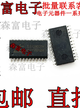 ZLG7290CS#  ZLG7290CS 贴片SOL24 I2C接口的键盘/显示驱动器正品