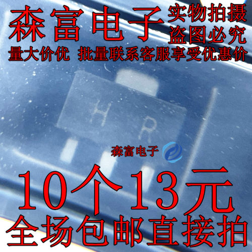 2SB956-R/TX 2SB1124S-TL 2SB1124-T 2SB1323 2SB1073-R 贴片IC