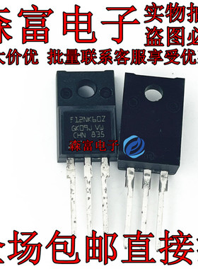 场效应管STF12NK60ZFP F12NK60Z TO-220F 全新原装 12NK60Z