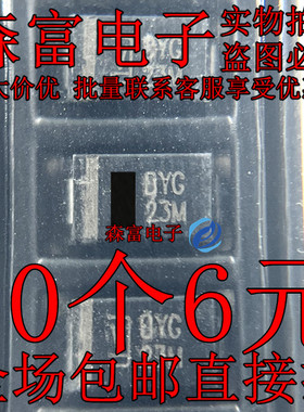 贴片整流管 BYG22D BYG22A BYG22B BYG23M BYG24D BYG24G BYG24J