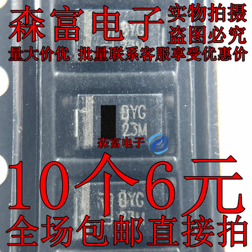 全新原装电子元器件一系列配单