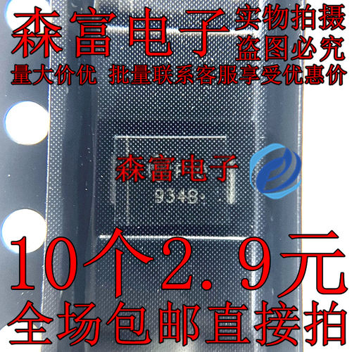 贴片稳压二极管 24V 3W SMB 丝印934B 1SMB5934BT3G 1SMB5934B
