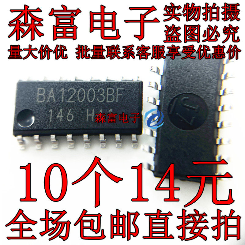 全新原装电子元器件一系列配单