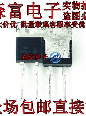 BYW80-200 BYW80200 快速恢复整流二极管8A 200V 全新现货 直插