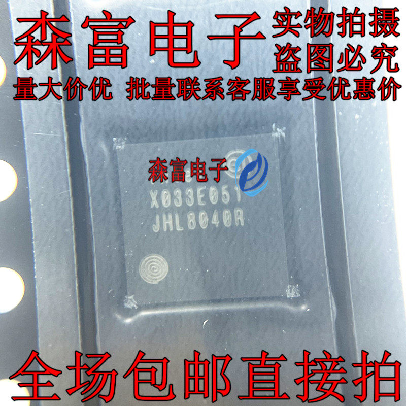 JHL8040R 全新原装 JHL8040R SLMN7 BGA 输入/输出控制器接口芯片 - 实物图
