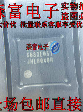 JHL8040R 全新原装 JHL8040R SLMN7 BGA 输入/输出控制器接口芯片