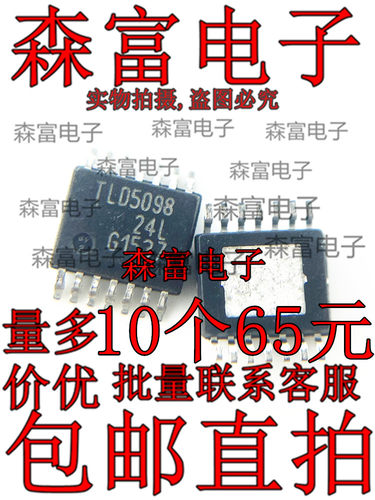 全新原装电子元器件一系列配单