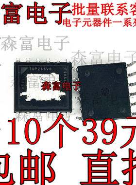 全新原装 电源芯片 TOP266VG TOP266V6 TOP266 直插DIP-12