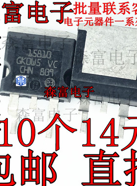 STH15810-2 电动车控制器三极管110A 100V TO263 全新原装15810