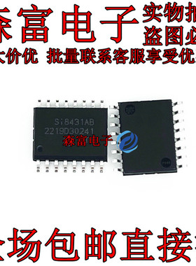 宽体7.2MM SI8431AB-D-IS S18431AB 贴片SOP16脚  隔离器IC芯片