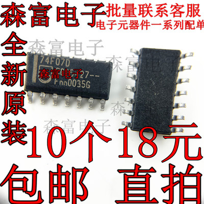 电子元器件一系列配单质量保证