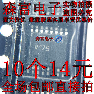 编解码器/多路复用器 74VHC157MTCX 贴片TSSOP16 印丝V157 VHC175