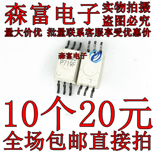 全新原装电子元器件一系列配单