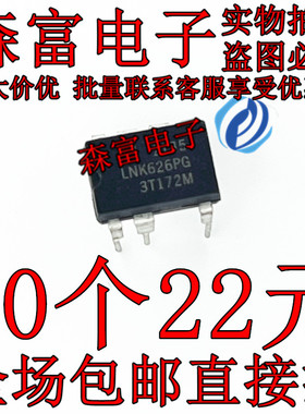 LNK626PG LNK624PG LNK625PG LNK616PG LNK606PG LNK605PG LNK615