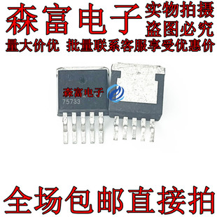 75733三极管 TPS75733KTTR  贴片TO-263  低压差线性稳压器芯片IC