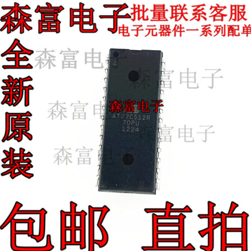 电子元器件一系列配单质量保证