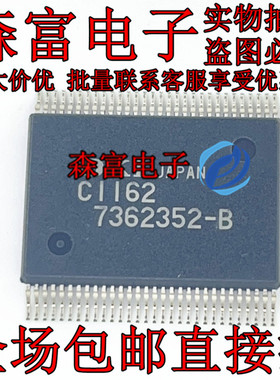 MSC1162GS-BK C1162   40位真空荧光显示管网/阳极驱动器 C1162A