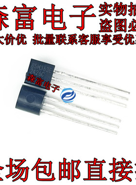 全新原装正品进口TLE2426CLP TLE2426CLPR 封装TO-92原带 2426C