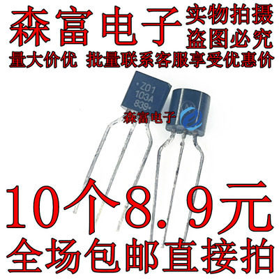 Z01103A Z0103MARL1G Z0103A Z0103MA TO-92 600V/1A双向可控硅