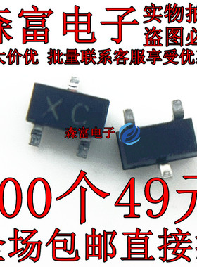 全新 XC 丝印 XC RN1103 贴片三极管 原装现货可直接拍买 SOT323