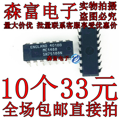 电子元器件一系列配单质量保证