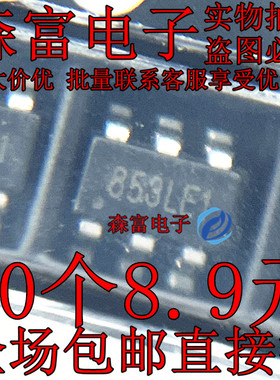 CR9853  全新原装 PR9853 丝印853开头 电源管理芯片 SOT23-6