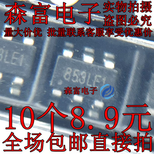CR9853  全新原装 PR9853 丝印853开头 电源管理芯片 SOT23-6