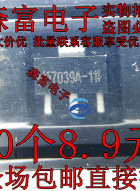 全新 7039 HT7039-1 HT7039A-1 SOT89 贴片 电压检测复位芯片