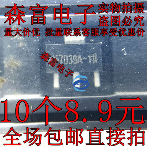 全新 7039 HT7039-1 HT7039A-1 SOT89 贴片 电压检测复位芯片