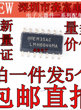 LMH6643MAX LMH6644MT LMH6647MA LMH0046MH LMH0044 LMH6646MA