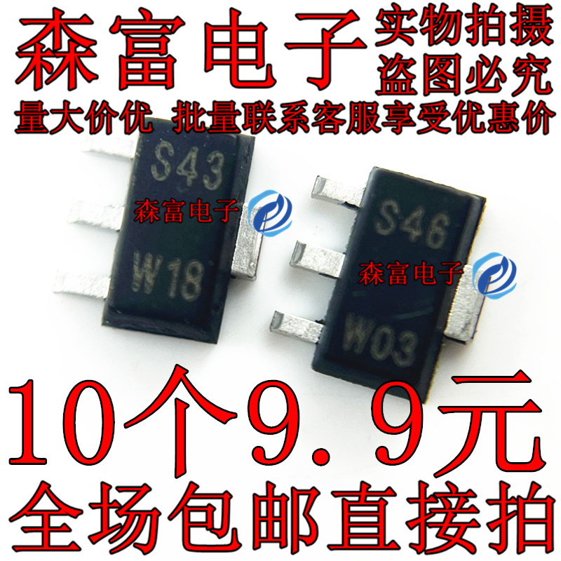 PXTA27  PBSS4350X PBSS8110X MTB080P06M3 MTP162M3  SCG002B-G