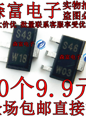 CXT4033TR PBSS5350X SGM3055 PXT4403 PXT3906  SOT-89贴片